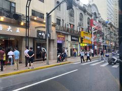 -富源春面馆(四川北路店)