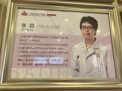 -上海百佳母婴护理中心