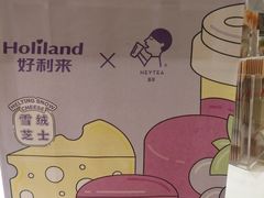 -好利来(十里河店)