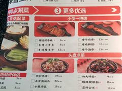 -蛙小侠(桂林万象城店)