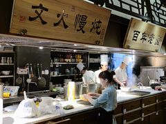 -卞氏菜根香·川菜(青羊万达店)