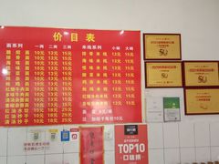 -二号桥脆绍面(星辉中路店)