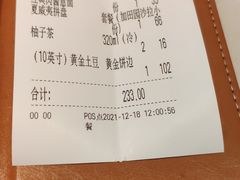 -米斯特比萨(罗斯福店)