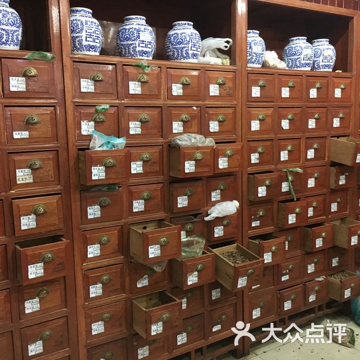 中诚大药房图片-北京药店-大众点评网