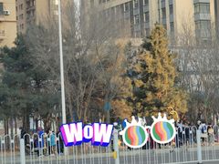 -华晨宝马铁西工厂