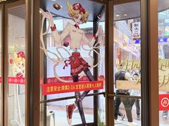 -海底捞火锅(珠影星光城夜宵主题店)