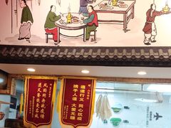 -山爷老北京涮羊肉(东欣总店)