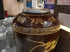 -大鸭梨烤鸭(枣园店)