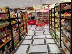 -金鹰超市(国际购物中心新街口店)