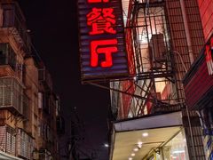 -蜀都餐厅(凤池店)