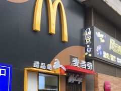 -麦当劳(西单明珠店)