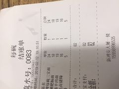 -每碗面馆(新鸿安大厦店)