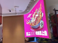 -老板恋上鱼(恒隆广场店)