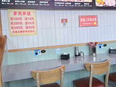 -重庆小面(贵友大厦店)