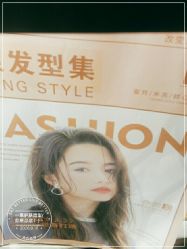 -一東造型烫发染发