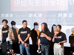 -英皇电影城(平安金融中心IMAX激光店)