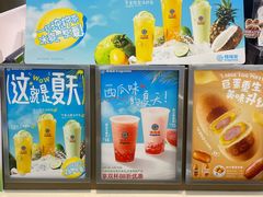 -桂桂茶(万嘉广场店)