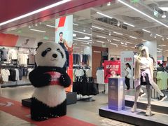 -砂之船奥莱(南京江宁店)