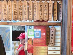 -阿吉仔(大元路店)