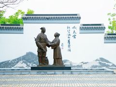 -徐霞客故居