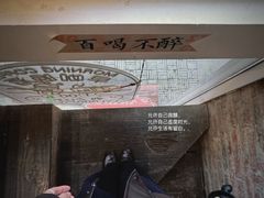 -查令84号咖啡馆(金大地1912东西街店)