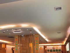 -千盛海南粉(金鸡岭店)