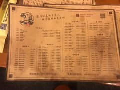 菜单-码头汇重庆火锅·砂锅(太平桥大街店)