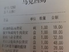 爽口金枪鱼沙拉-马克西姆俄罗斯餐厅(通亚街店)