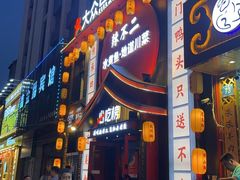 -辣不二水煮鱼(哈西店)