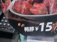 -回味鸭血粉丝汤(砂之船店)