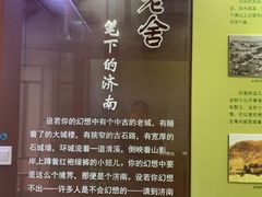 -老舍旧居