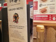 -牛カツ京都勝牛(河原町蛸薬師店)