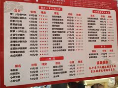 -笨罗卜浏阳菜馆(龙华鹏润达店)