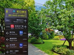 -北外滩滨江绿地