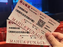 -虹桥艺术中心