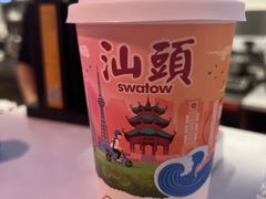 -一杯潮茶·专注潮汕茶饮(朝阳庄店)