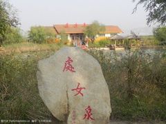 -处女泉风景名胜区