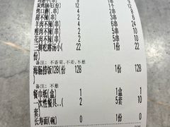 -天盛海鲜烧烤大排档·本地小海鲜·牟平腿穗子(幸福店)