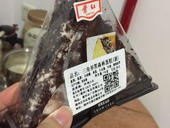 -红叶蛋糕(温泉店)