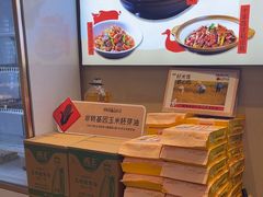 -杨厨的田园饭店(长城路店)