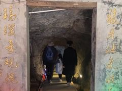 -狼牙山风景区