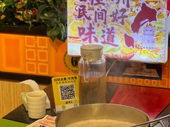 -四季喧黔味豆米火锅(万达广场店)