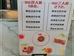 -斗牛士牛排(南京东路店)