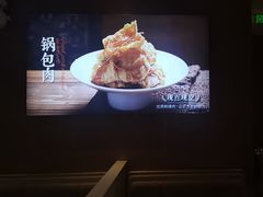 -北大荒人•新东北菜(青岛银座店)