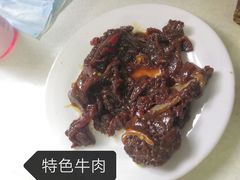 -大槐树烤肉馆
