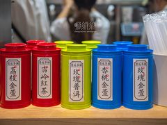 -隆延茶铺(学清路驹然店)