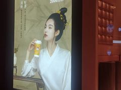 -茶话弄(中贸广场店)