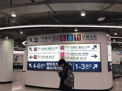 -东方体育中心(地铁站)