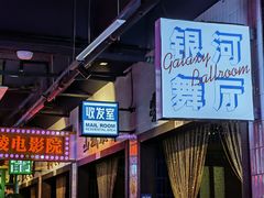 -卤校长重庆火锅(国兴店)