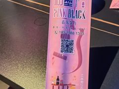 -粉墨特色菜·烧烤音乐酒馆